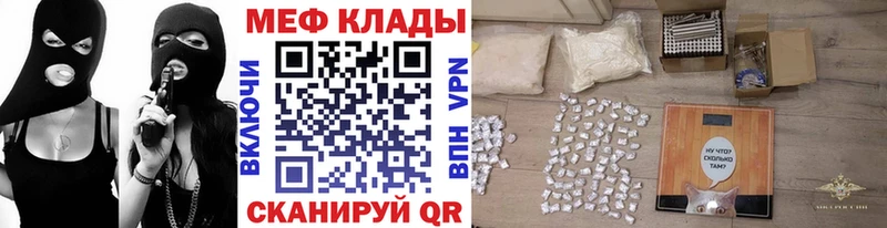 Все наркотики Никольск Амфетамин  blacksprut рабочий сайт  КОКАИН  ГАШИШ 