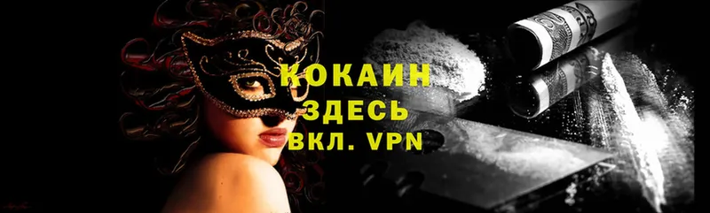 Наркошоп Никольск A-PVP  Лсд 25  КОКАИН  МЕФ  ГАШ  Канабис 