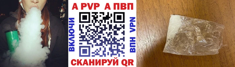 наркошоп  Никольск  Alpha PVP кристаллы 