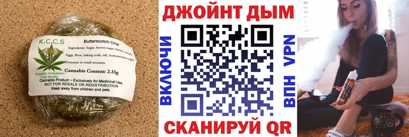 Cannafood конопля  Никольск 