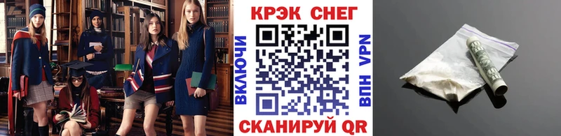 КОКАИН Эквадор  купить закладку  гидра ссылка  Никольск 