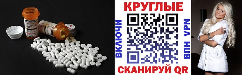 ЭКСТАЗИ DUBAI  Никольск 