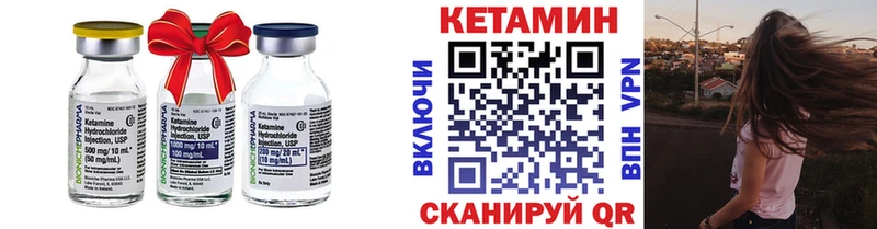 КЕТАМИН ketamine  Никольск 