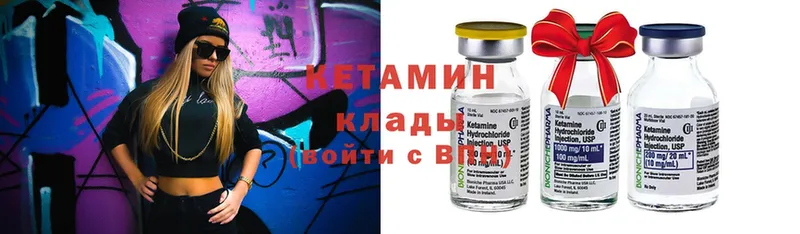 MEGA зеркало  купить наркотики цена  Никольск  Кетамин ketamine 