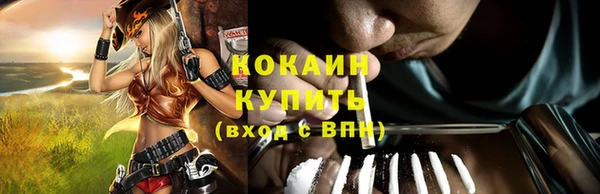 дурь Навашино