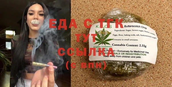 2c-b Надым