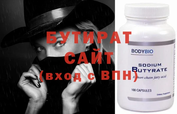 2c-b Надым