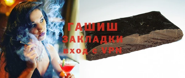 метамфетамин Наволоки