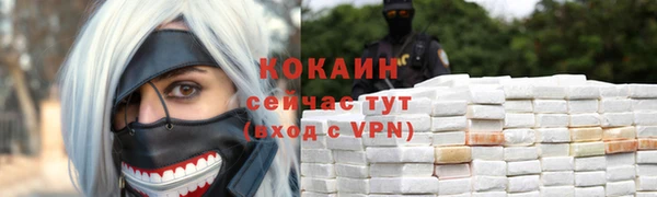 метамфетамин Наволоки