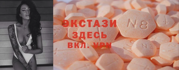 кристаллы Нефтекумск