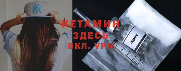 метамфетамин Наволоки