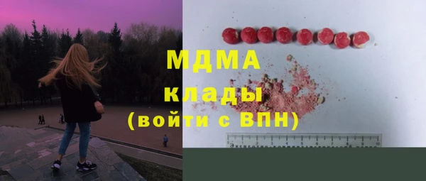 дурь Навашино