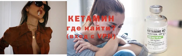 мескалин Михайловск