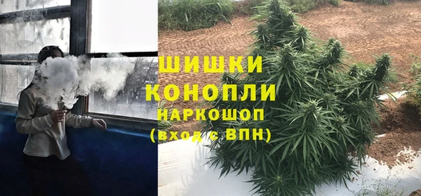 метамфетамин Наволоки
