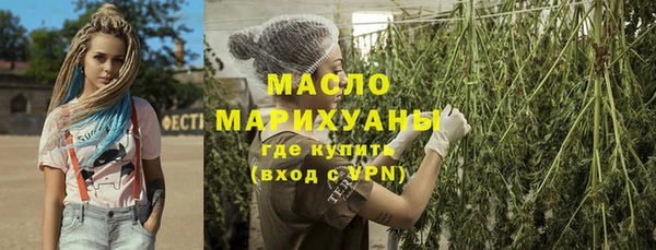 jwh Нефтегорск