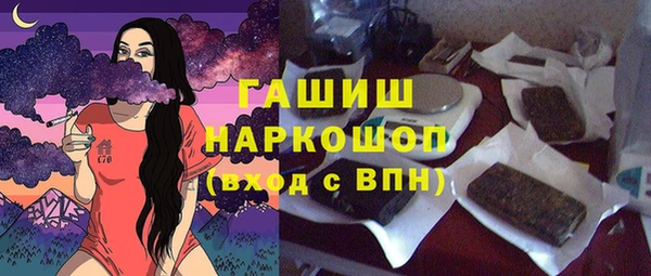 jwh Нефтегорск