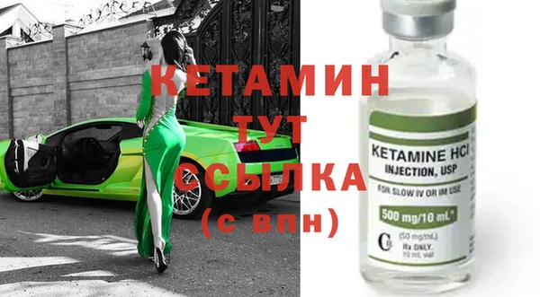 кристаллы Нефтекумск
