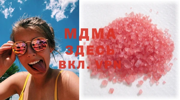 метамфетамин Наволоки