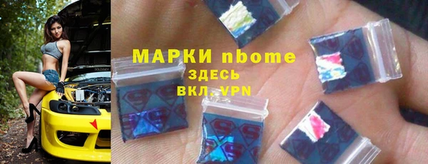 jwh Нефтегорск