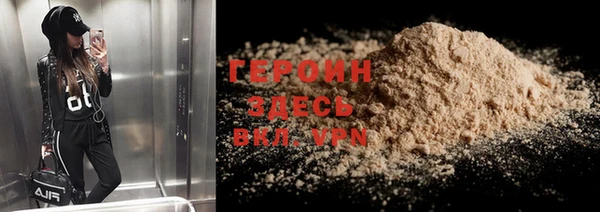 метамфетамин Наволоки