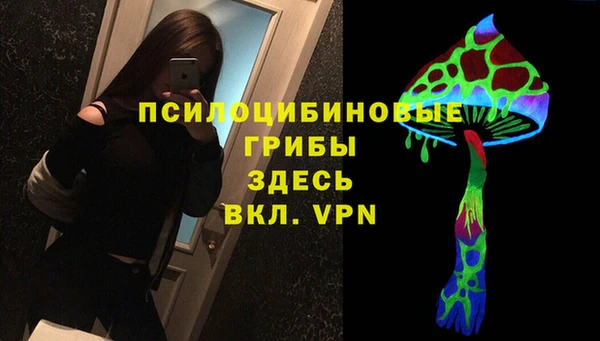 метамфетамин Наволоки