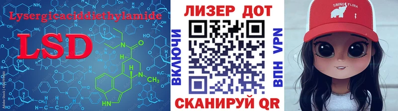 ЛСД экстази кислота  Никольск 