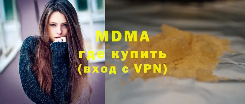 МДМА Molly  Никольск 