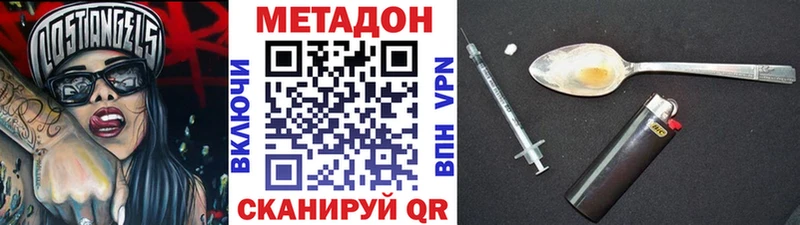 МЕТАДОН мёд  mega ONION  Никольск 