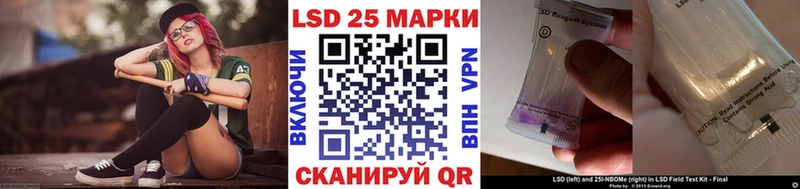 площадка Telegram  Никольск  Марки NBOMe 1500мкг 