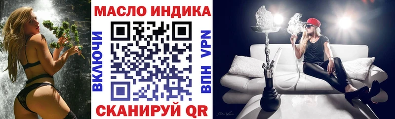 как найти закладки  Никольск  Дистиллят ТГК Wax 