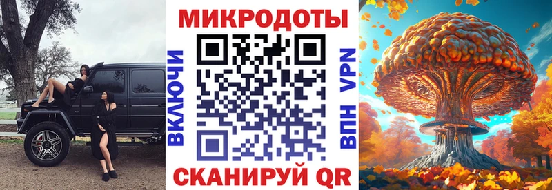Псилоцибиновые грибы MAGIC MUSHROOMS  Никольск 